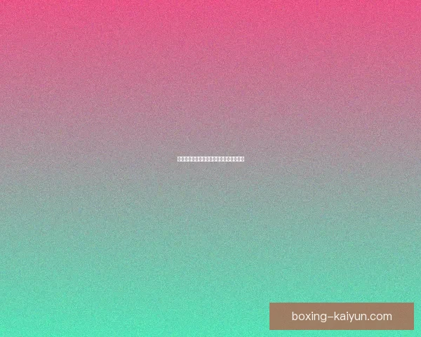 图赫尔战术适配性分析与球队表现动态评估