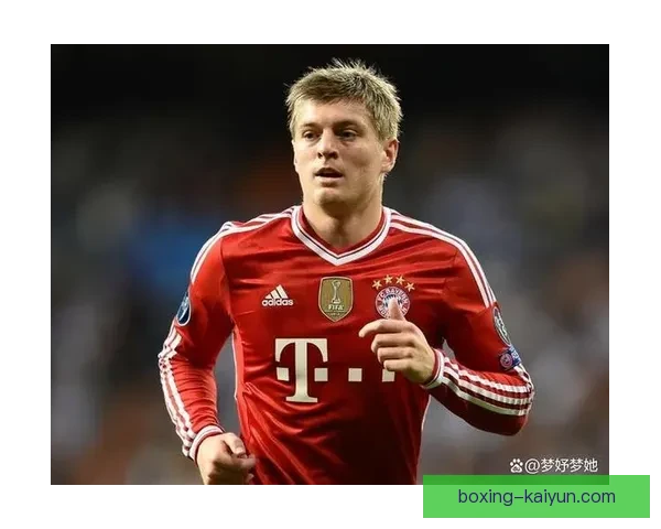 克罗斯职业轨迹：从拜仁青训到皇马传奇，生涯走势清晰
