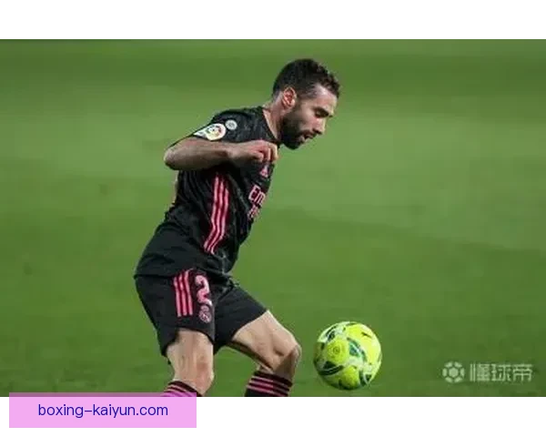 卡瓦哈尔伤病管理策略与近期状态走势分析